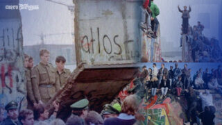Berlin wall cover
