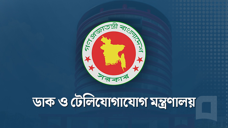 Dak o Tele jogajog Montronaloy