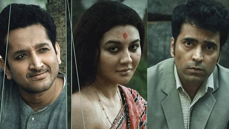 Putul-Nacher-Itikotha