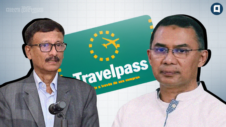 Tareq Travel Pass