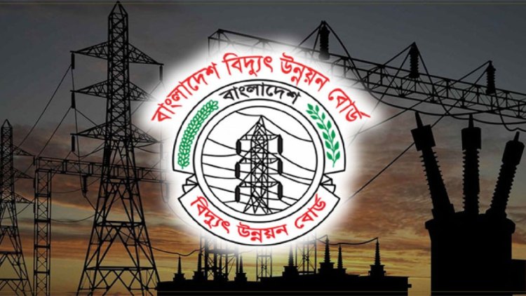 power-development-board