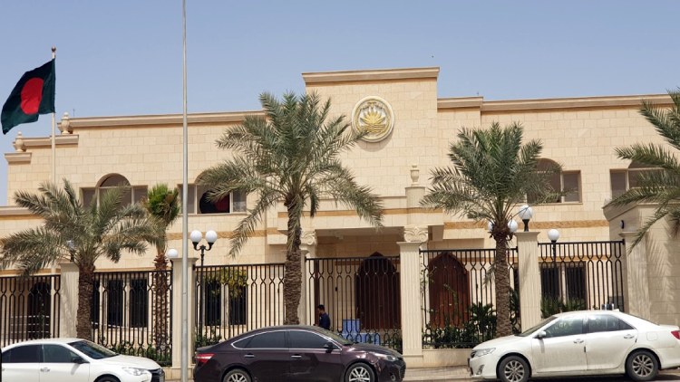 saudi-embassy